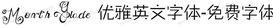 Month Glade 优雅英文字体字体转换